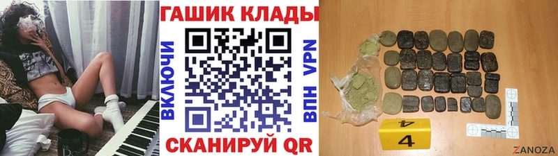 Где купить Ярцево А ПВП ГЕРОИН Гашиш
