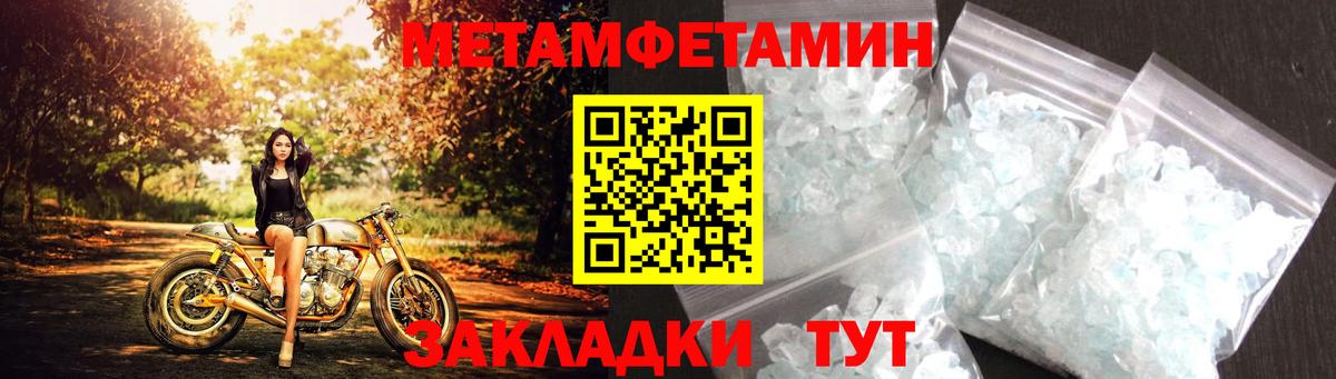 Amphetamine Premium Ярцево