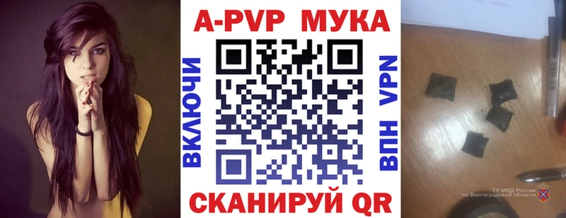 APVP СК КРИС  гидра ССЫЛКА  Ярцево 
