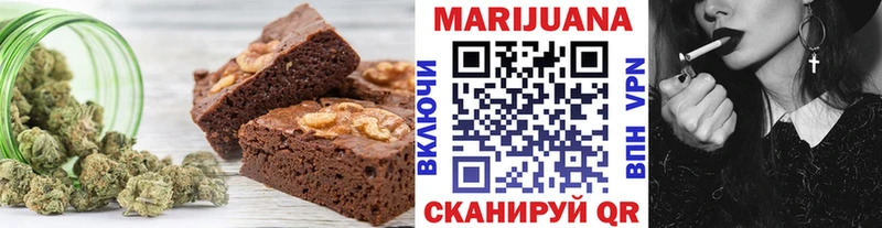 Еда ТГК марихуана  купить наркотик  Ярцево 