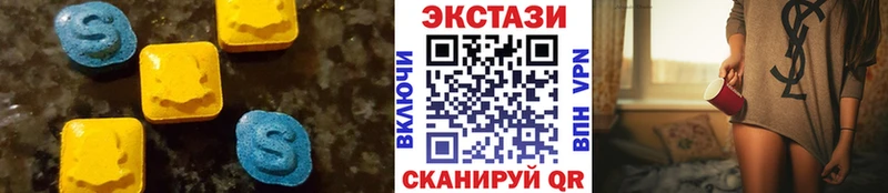 ЭКСТАЗИ louis Vuitton  Ярцево 