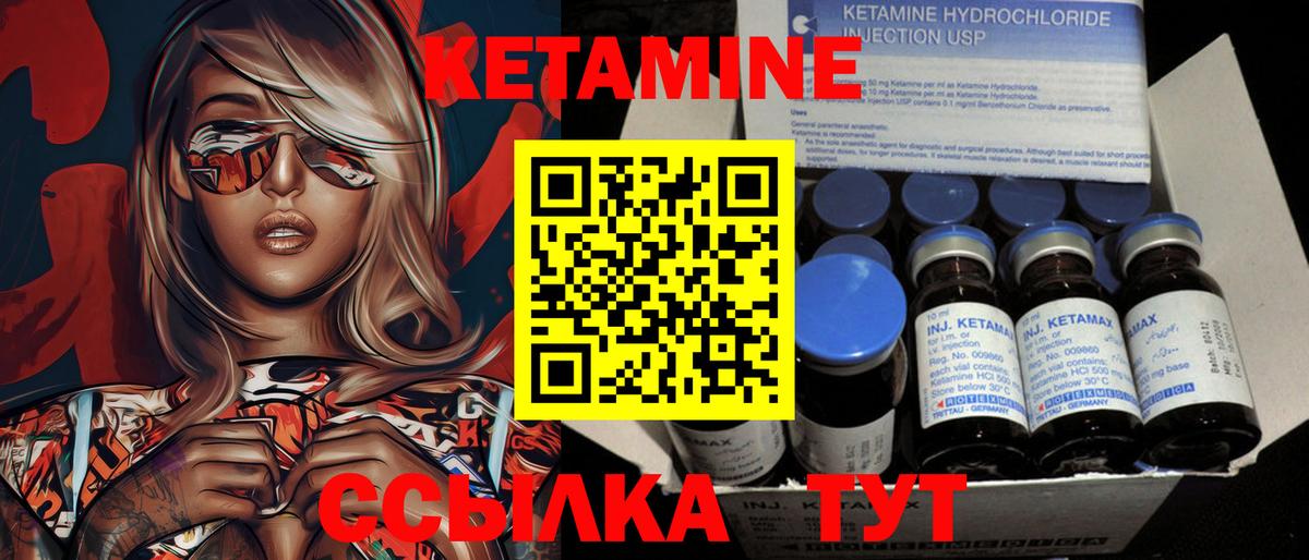 КЕТАМИН VHQ  МЕГА ССЫЛКА  Ярцево  Вход с VPN 