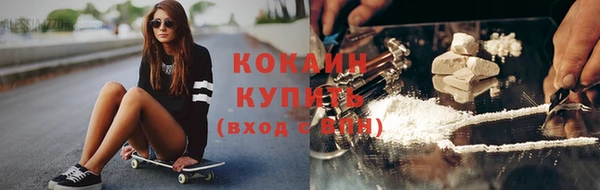 гашиш Абинск