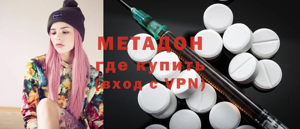 эйфоретик Абаза