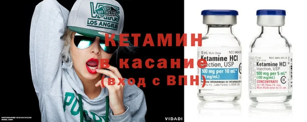 мяу мяу кристалл Абдулино