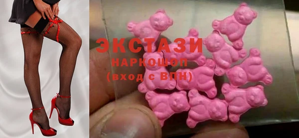 ECSTASY Алексеевка