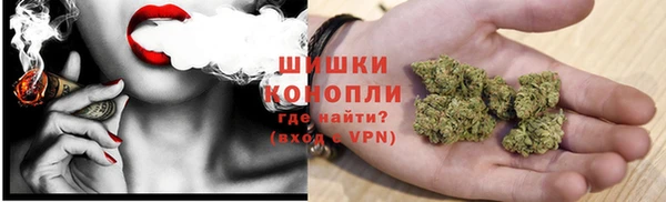 мяу мяу кристалл Абдулино