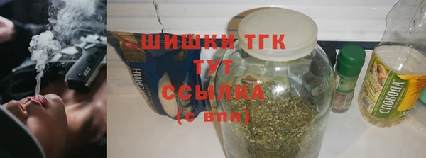 мяу мяу кристалл Абдулино