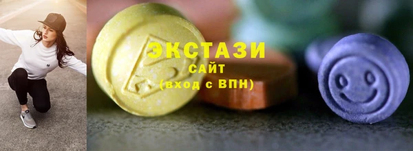 ECSTASY Алексеевка