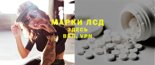 эйфоретик Абаза