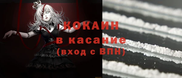 эйфоретик Абаза