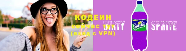 эйфоретик Абаза