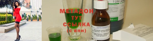 мяу мяу кристалл Абдулино