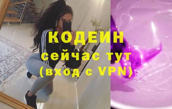 мяу мяу кристалл Абдулино