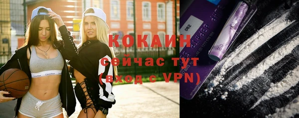 эйфоретик Абаза
