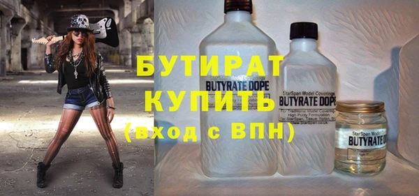 мяу мяу кристалл Абдулино