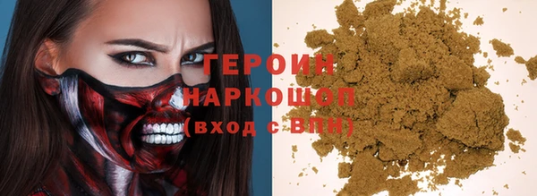 мяу мяу кристалл Абдулино