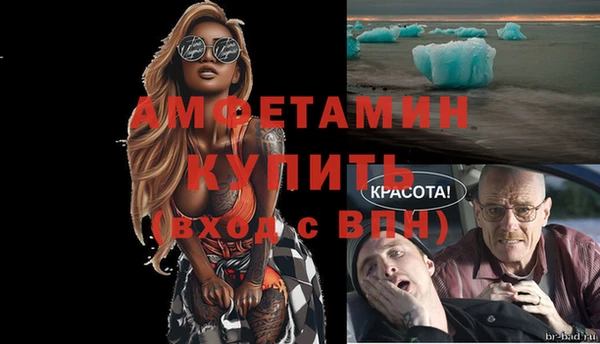 эйфоретик Абаза