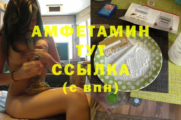 гашиш Абинск