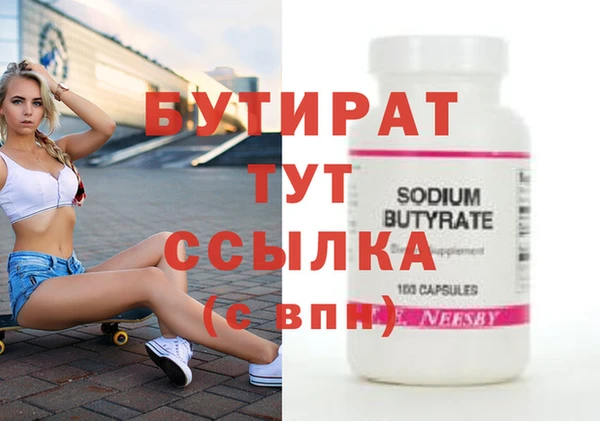 2c-b Нефтегорск
