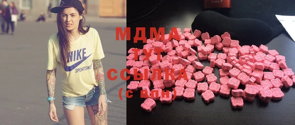 эйфоретик Абаза