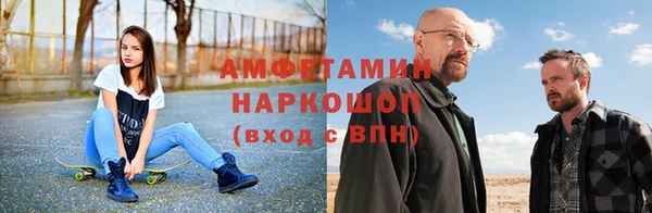 мяу мяу кристалл Абдулино
