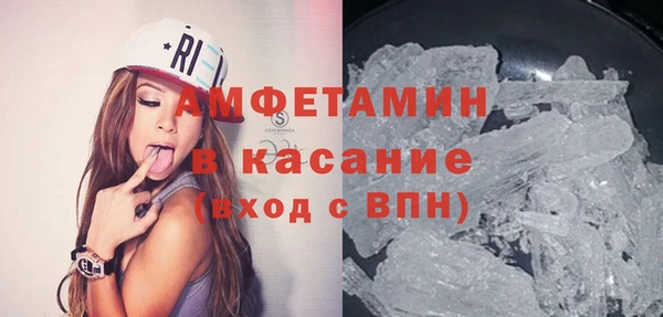 мяу мяу кристалл Абдулино