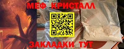 гашик Северобайкальск