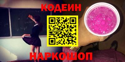 гашик Северобайкальск