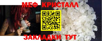 бутират Севастополь