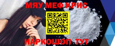 бутират Севастополь