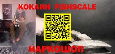 бутират Севастополь