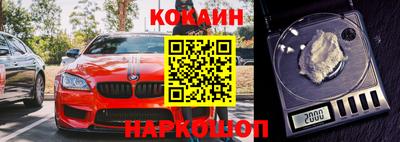 бутират Севастополь
