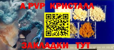 альфа пвп VHQ Свободный