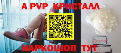 бутират Севастополь