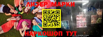 гашик Северобайкальск