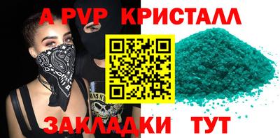 альфа пвп VHQ Свободный