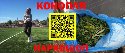 гашик Северобайкальск