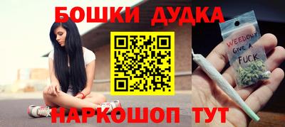 бутират Севастополь