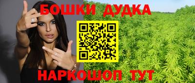 гашик Северобайкальск