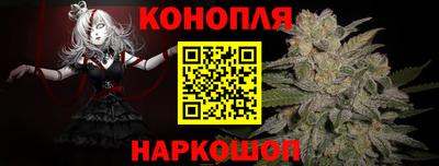бутират Севастополь