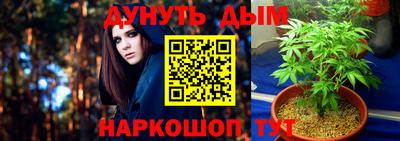 гашик Северобайкальск