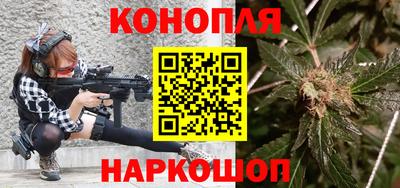 бутират Севастополь