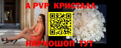 бутират Севастополь