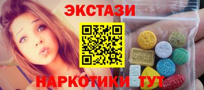 бутират Севастополь