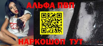 гашик Северобайкальск