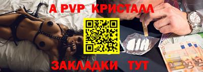 бутират Севастополь