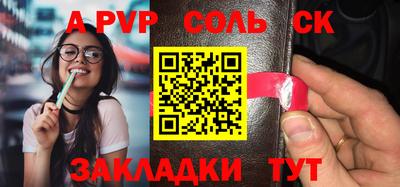 альфа пвп VHQ Свободный