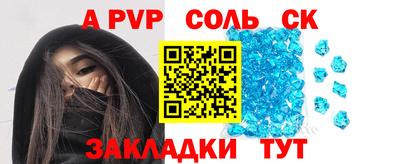 гашик Северобайкальск