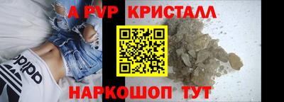 бутират Севастополь